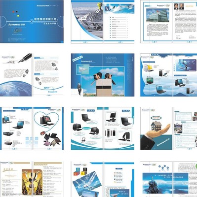 聯(lián)想畫(huà)冊(cè)圖片