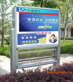 公交車(chē)候車(chē)亭訂做價(jià)格,公交車(chē)候車(chē)亭訂做價(jià)格生產(chǎn)廠家,公交車(chē)候車(chē)亭訂做價(jià)格價(jià)格