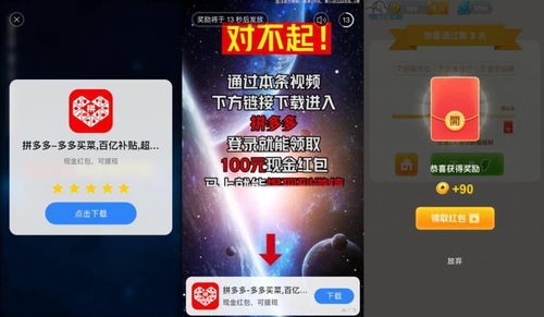 廣告越土,致富越快