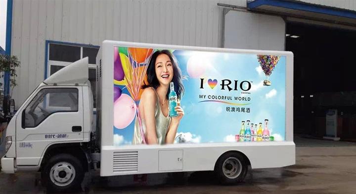 【海城市福田領航LED廣告車廠家哪里有】價格,廠家,LED宣傳車-搜了網