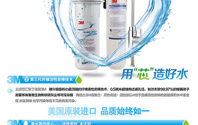 【批發美國原裝進口3M凈水器家用直飲BEV120超大處理量 最高性價比】價格,廠家,圖片,凈水器/純水機/凈水系統,上海軒諾機電設備-