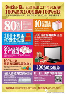 樂浪工廠 當創意營銷突破常規，是“瘋了”還是“瘋了”？